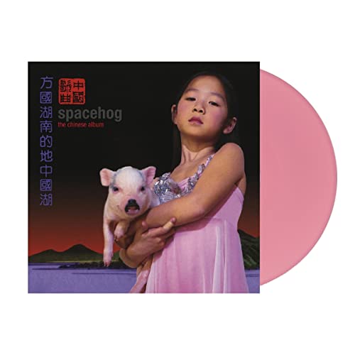 Spacehog/The Chinese Album (PINK VINYL)