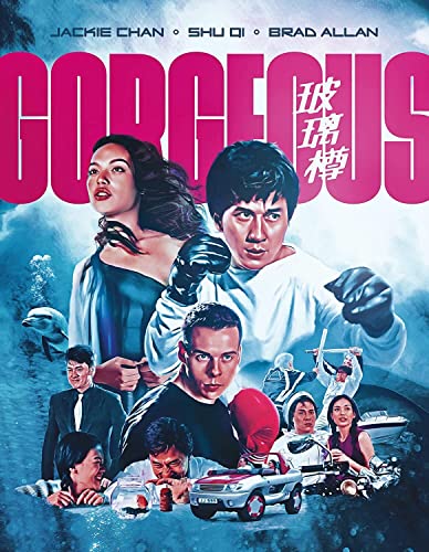 Gorgeous/Chan/Qi@Blu-Ray@PG13