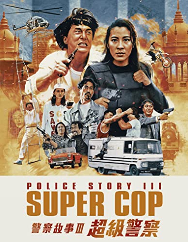 Police Story 3: Supercop/Chan/Yeoh@Blu-Ray@R