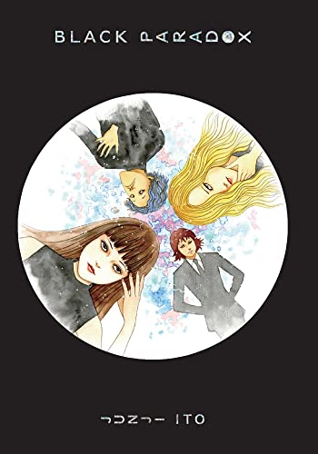 Junji Ito/Black Paradox