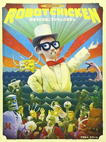 Season 3/Robot Chicken@DVD@NR