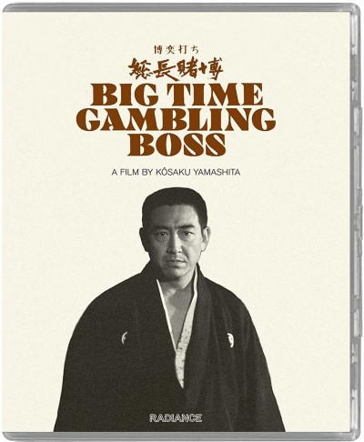 Big Time Gambling Boss/Big Time Gambling Boss@Blu-ray
