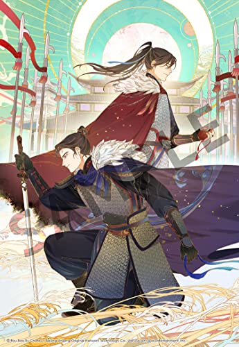 Rou Bao Bu Chi Rou/Remnants of Filth@ Yuwu (Novel) Vol. 1