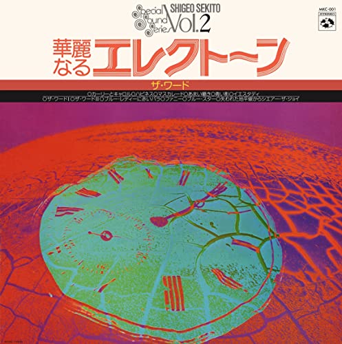 Shigeo Sekito/Shigeo Sekito Special Sound Se@Amped Non Exclusive