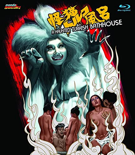 A Haunted Turkish Bathhouse/Bakeneko Toruko furo@Blu-Ray@NR