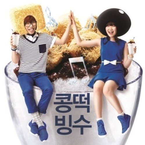 Akdong Musician/Bean Dduck Bingsoo@Import-Kor