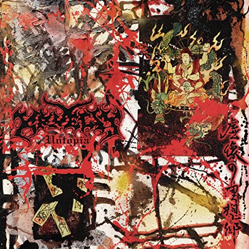 Kruelty/Untopia@Amped Non Exclusive