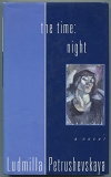 Ludm Petrushevskaya The Time Night (a Novel) 