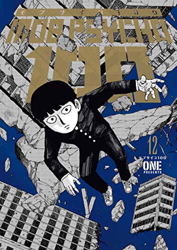 One/Mob Psycho 100 Volume 12