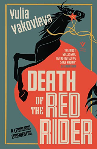 Yulia Yakovleva Death Of The Red Rider A Leningrad Confidential 