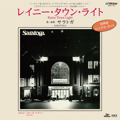 Saratoga/Rainy Town Light / Fall Lady@RSD JP Exclusive@7"