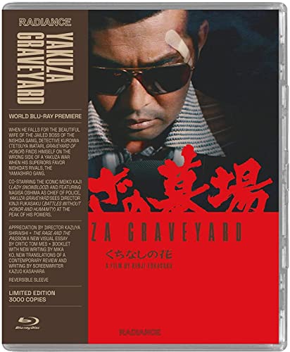 Yakuza Graveyard/Yakuza Graveyard@NR