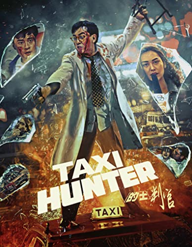 Blu-ray · 88 Films