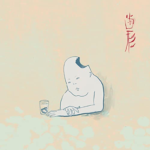 TEKE::TEKE/Hagata