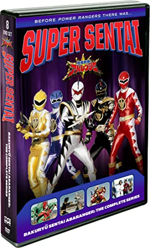 Bakuryu Sentai Abaranger/The Complete Series@DVD@NR