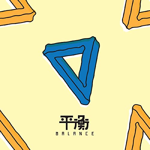 Elephant Gym/Balance (CREME & SKY BLUE A/B VINYL)