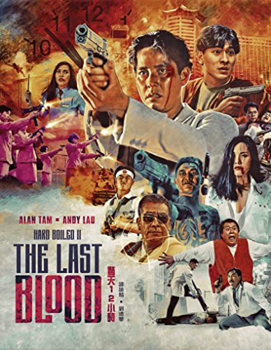 Blu-ray · 88 Films