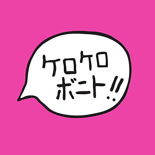Kero Kero Bonito/Intro Bonito - Hot Pink@Amped Exclusive