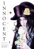 Shin'ichi Sakamoto Innocent Omnibus Volume 1 