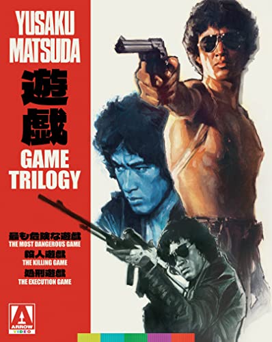 The Game Trilogy/The Game Trilogy@TVMA@Blu-Ray/Limited Edition