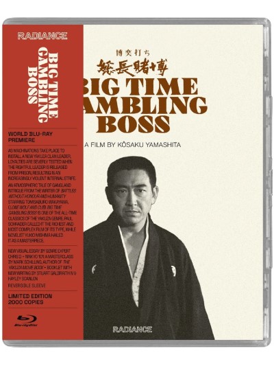 Big Time Gambling Boss/Big Time Gambling Boss@Blu-ray