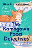 Hisashi Kashiwai The Kamogawa Food Detectives 