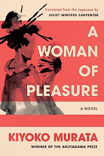 Kiyoko Murata/A Woman of Pleasure