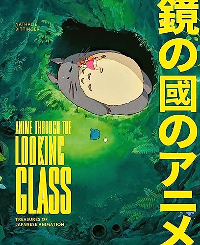 Nathalie Bittinger/Anime Through the Looking Glass@Treasures of Japanese Animation