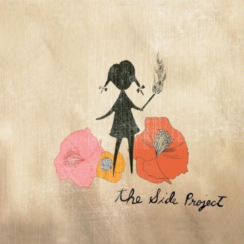 Side Project/Wake Up Call