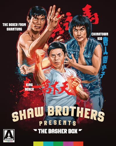 Shaw Brothers Presents/The Basher Box