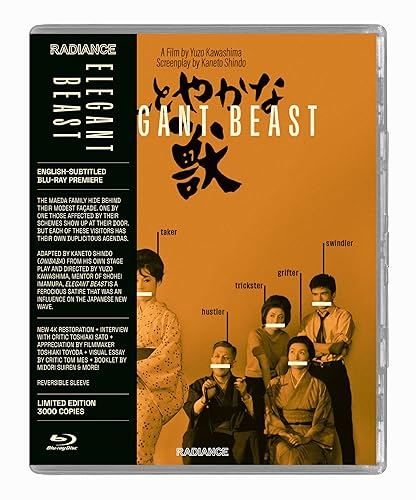 Elegant Beast/Wakao/Ito/Yamaoka@Blu-Ray