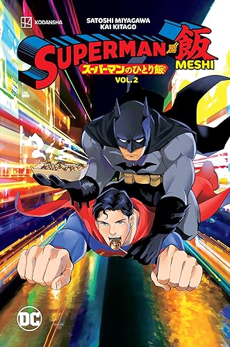 Satoshi Miyagawa/Superman vs. Meshi Vol. 2