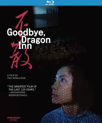 Goodbye Dragon Inn/Goodbye Dragon Inn