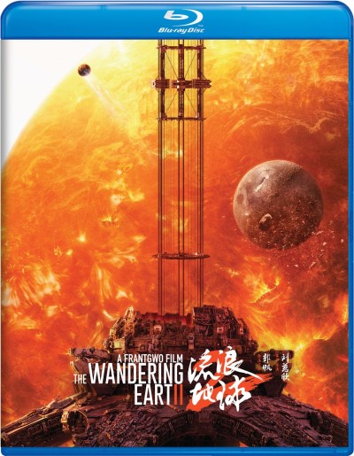 Wandering Earth Ii/Lau/Jing/Yi