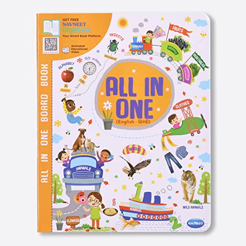 Navneet Education/Navneet All In One Book English-Hindi Version