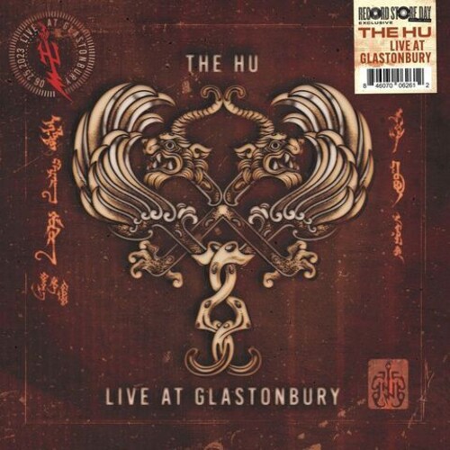 The HU/Live Glastonbury@RSD Exclusive / Ltd. 2000 USA