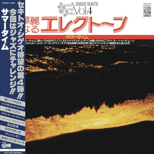 Shigeo Sekito/Special Sound Series Vol 4: Su