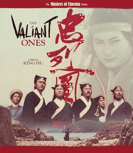 The Valiant Ones/The Valiant Ones