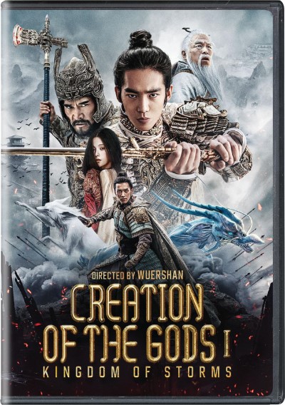Creation Of The Gods I: Kingdom of Storms/Creation Of The Gods I: Kingdom of Storms