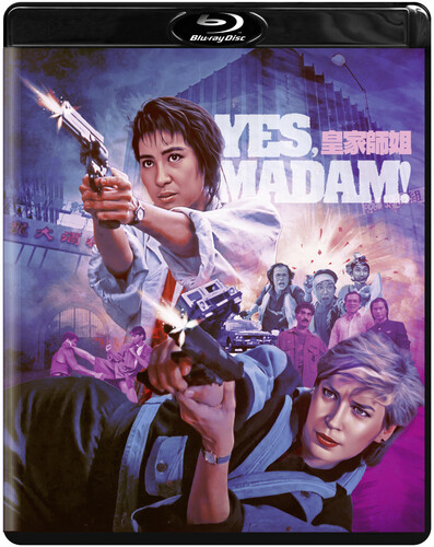 madam! Yes/Yes, Madam!