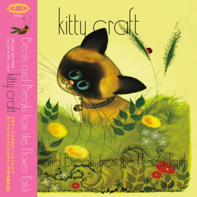 Kitty Craft/Beats & Breaks From The Flower Patch@(colored Vinyl, Green, Yellow, Deluxe Edition, Lim