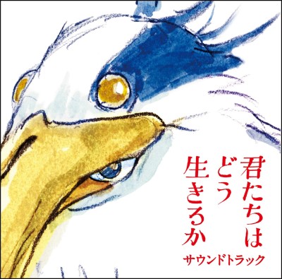 Boy & The Heron/Original Soundtrack@Joe Hisaishi