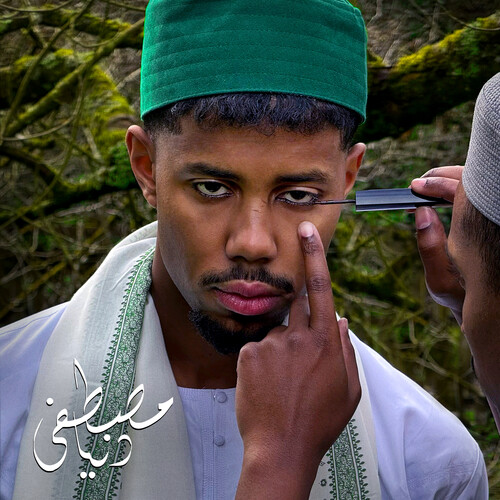 Mustafa/Dunya@Explicit Version@Amped Exclusive