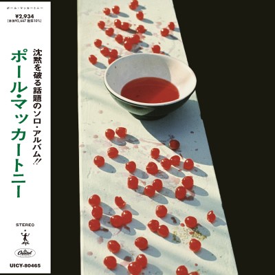 Paul McCartney/McCartney [SHM-CD]