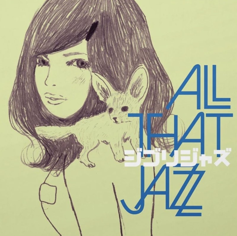 All That Jazz/Ghibli Jazz (Green Vinyl)@Amped Non Exclusive