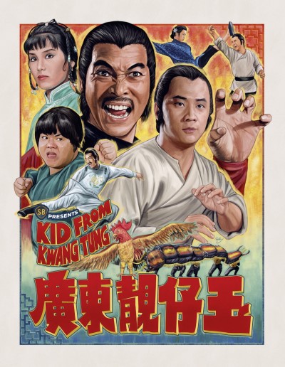 Kid From Kwangtung/Kid From Kwangtung