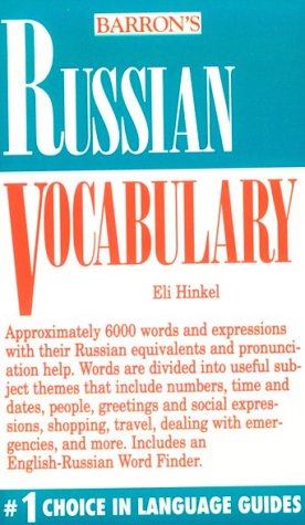 Eli Hinkel/Russian Vocabulary Russian Vocabulary