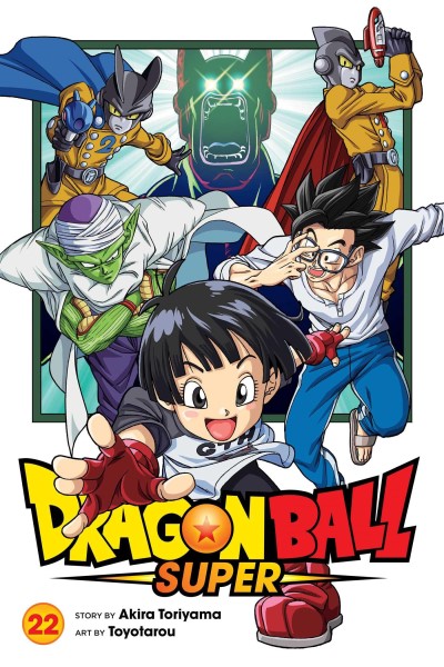 Akira Toriyama/Dragon Ball Super 22