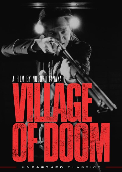 Village of Doom (1983) (Unearthed Films)/Izumi Hara, Renji Ishibashi, and Akira Hamada@Not Rated@DVD