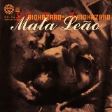 Biohazard/Mata Leão (Tan Vinyl)@Black Friday RSD Exclusive / Ltd. 1250 USA